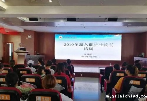 承载梦想 传递使命——伟德betvlctor官网入口2019年新入职护士岗前大练兵