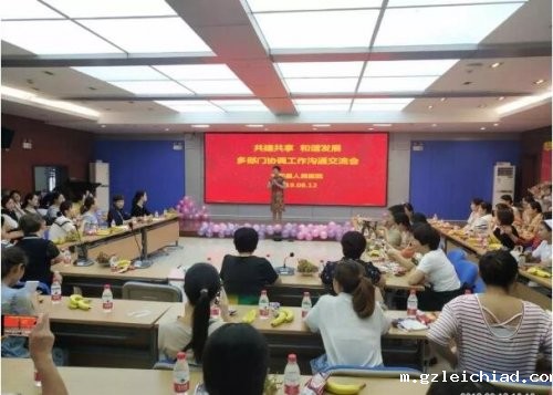 芳华，永远绽放——伟德betvlctor官网入口科室庆祝第二个中国医师节