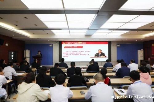 讲廉政党课，知清廉使命 伟德betvlctor官网入口开展专题廉政党课