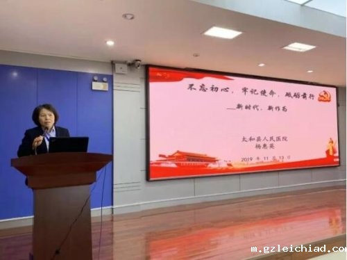 坚守初心、勇于担当 伟德betvlctor官网入口多支部接受“不忘初心、牢记使命”主题教育洗礼 健康太和 1周前