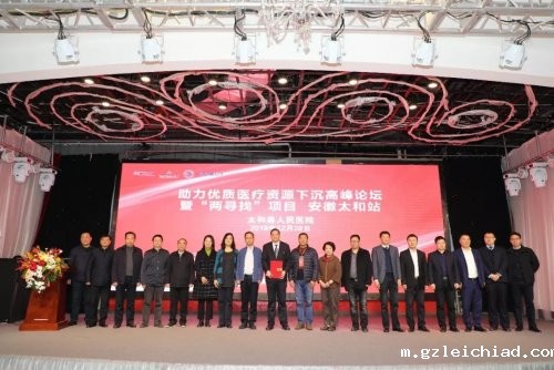 伟德betvlctor官网入口又获全国县域大奖