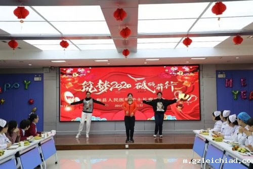 筑梦2020 砥砺前行 伟德betvlctor官网入口护理人员用歌声、笑声，喜迎新年的到来