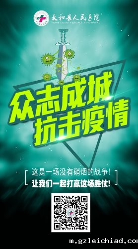 疫情之下，伟德betvlctor官网入口在行动