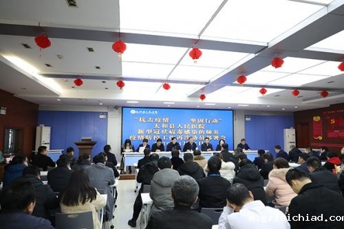 坚决打赢疫情防控阻击战 伟德betvlctor官网入口疫情院内感染防控纪实