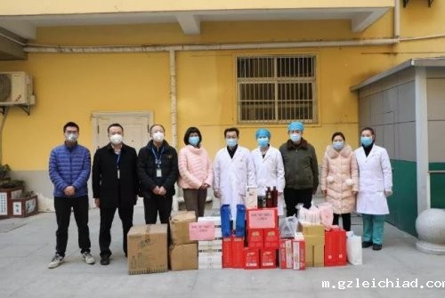 疫情无情 人有情 伟德betvlctor官网入口慰问疫情防控一线医务人员