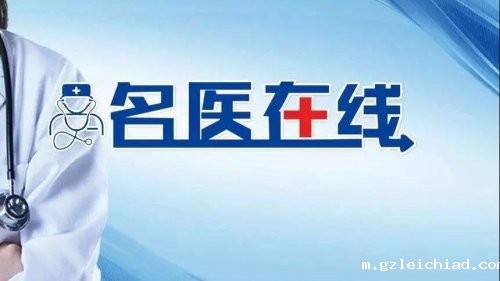 停诊不停医 伟德betvlctor官网入口多位专家上线为您“隔空把脉”！