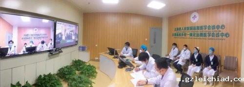 远程会诊 | 伟德betvlctor官网入口“空中诊室”，为群众提供安全、便捷的寻医通道