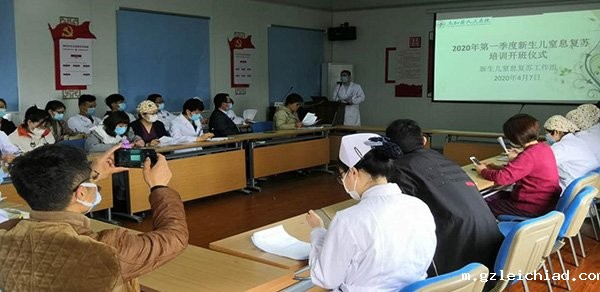 为每一位“小天使”保驾护航---伟德betvlctor官网入口2020年第一季度新生儿窒息复苏培训班顺利举行