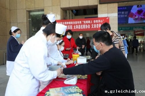 关爱生命 科学抗癌 | 太和县抗癌协会开展第26届肿瘤防治宣传周活动