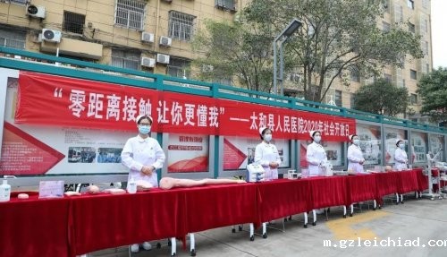 庆512护士节（四）| 太医社会开放日“零距离接触 让你更懂我”