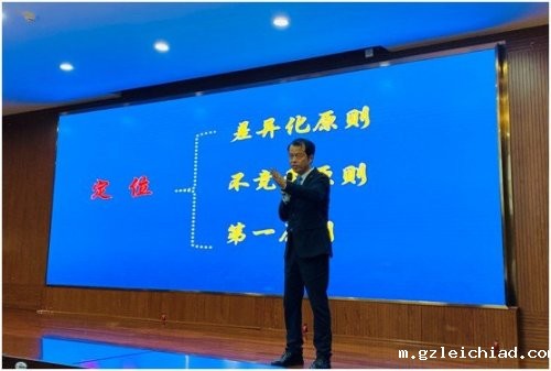 精准学科定位、塑造自我品牌 伟德betvlctor官网入口举行学科定位及品牌专家培育专题培训