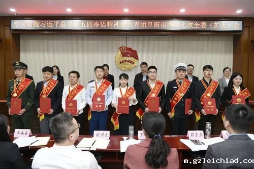 喜讯｜伟德betvlctor官网入口青年荣获“阜阳青年五四奖章”