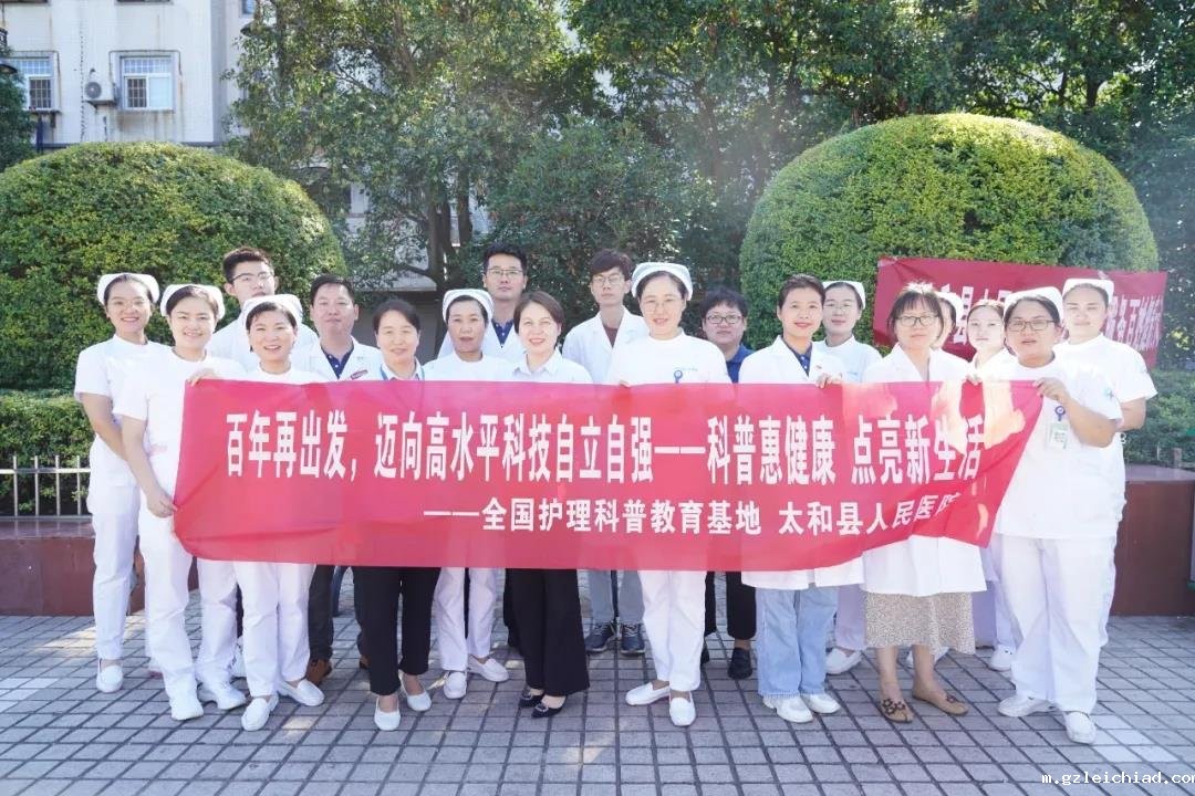 伟德betvlctor官网入口开展全国科普日活动