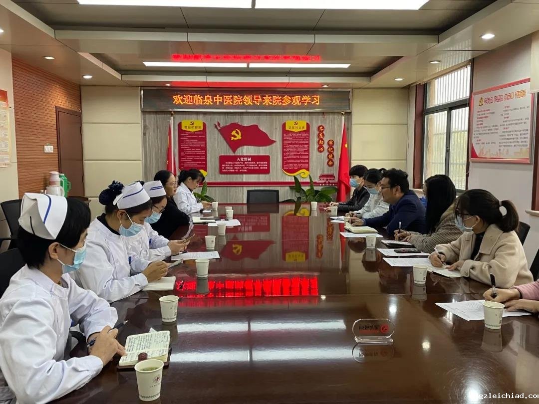 临泉县中医院到伟德betvlctor官网入口学习交流“互联网+延伸医疗服务”工作经验