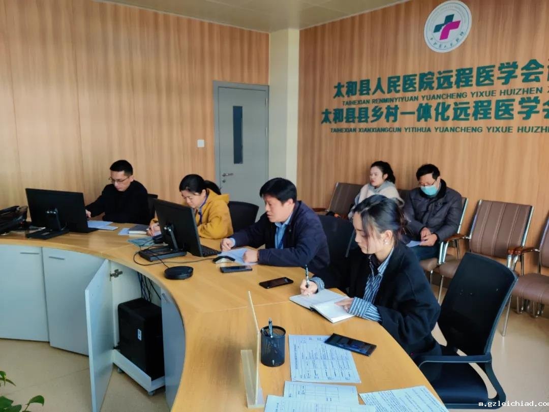 阜阳市医学装备2021年质控视频会议顺利召开