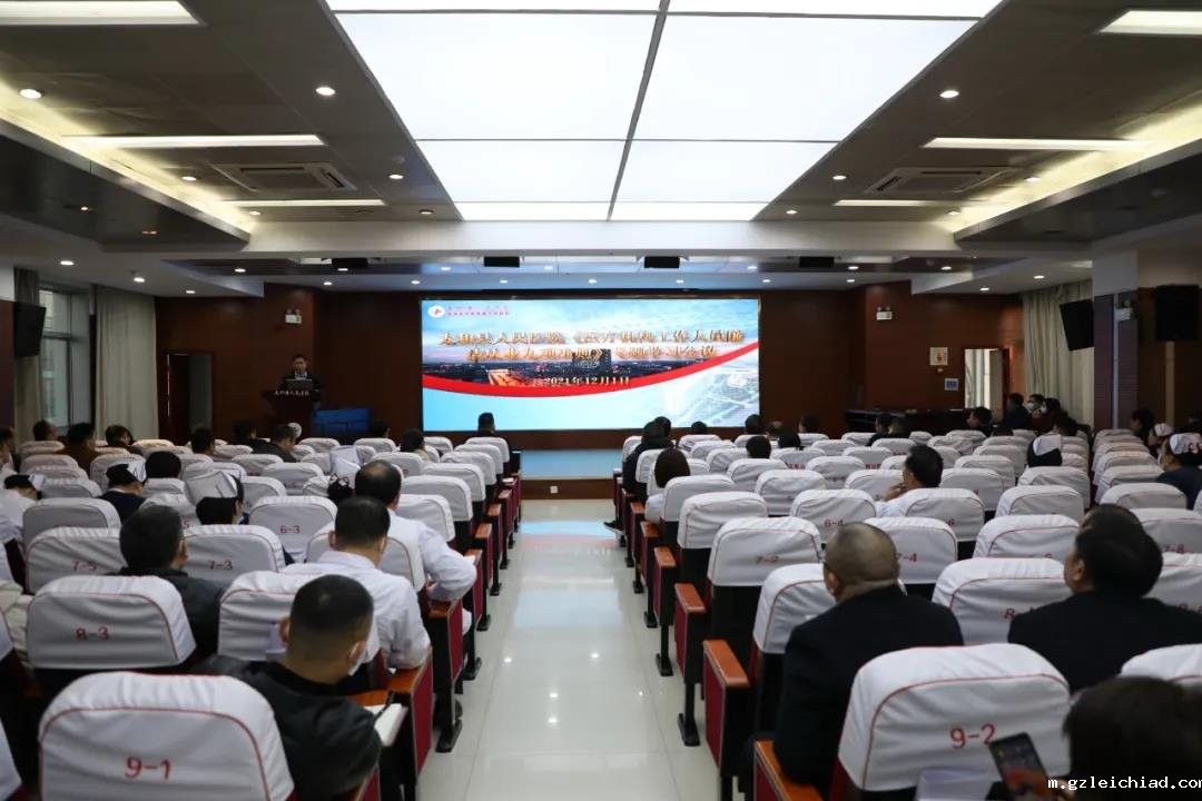 坚持廉洁从业 恪守职业底线 伟德betvlctor官网入口组织学习《医疗机构工作人员廉洁从业九项准则》