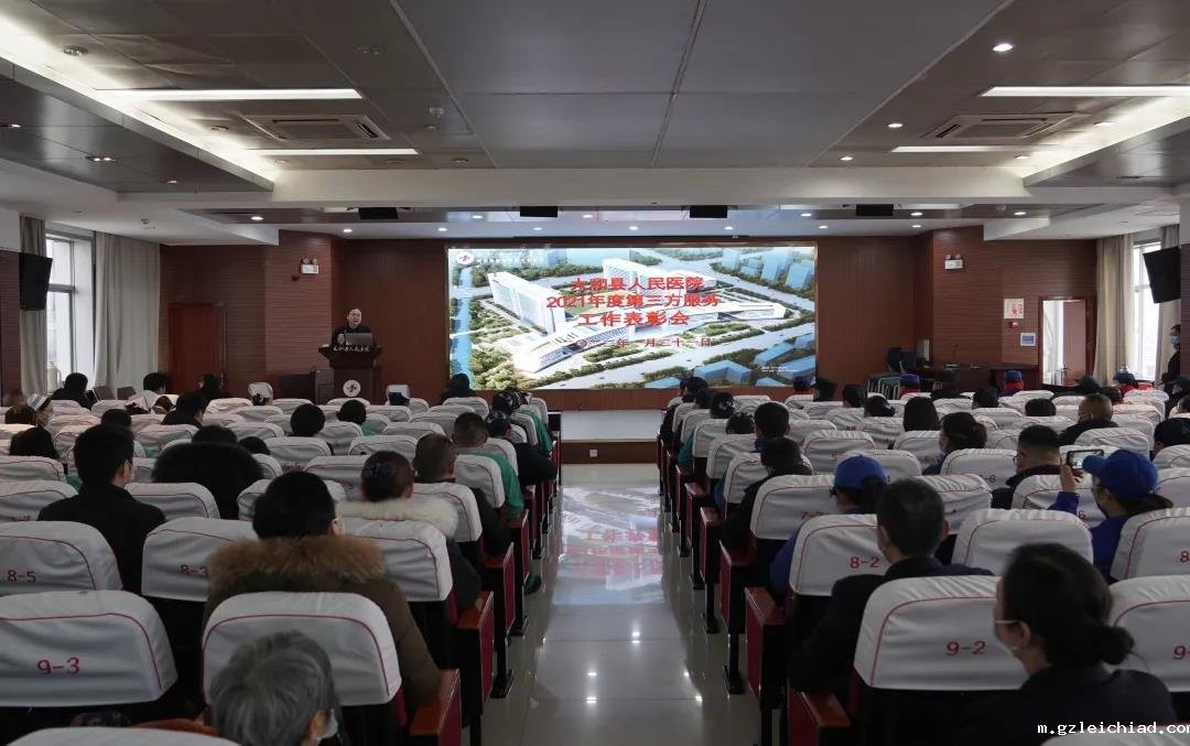 征求意见谋发展 | 伟德betvlctor官网入口召开第三方服务公司表彰大会暨座谈会