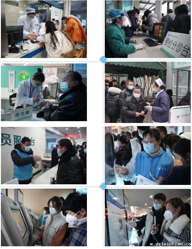 伟德betvlctor官网入口“六项举措”缓解节后就诊高峰