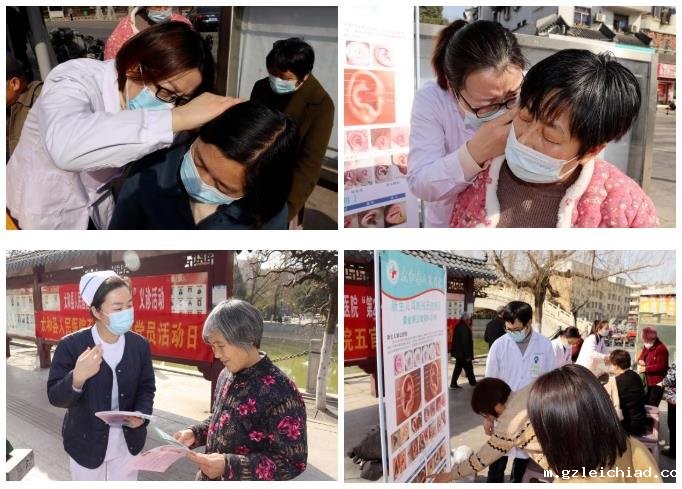 全国爱耳日 | 太和人民医院走进广场、学校送健康