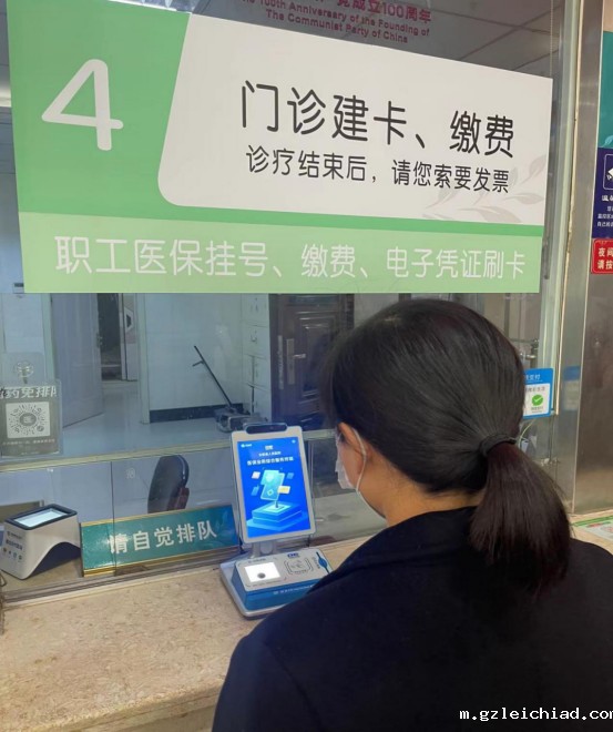 医保“刷脸就医”，太和这家医院厉害了！