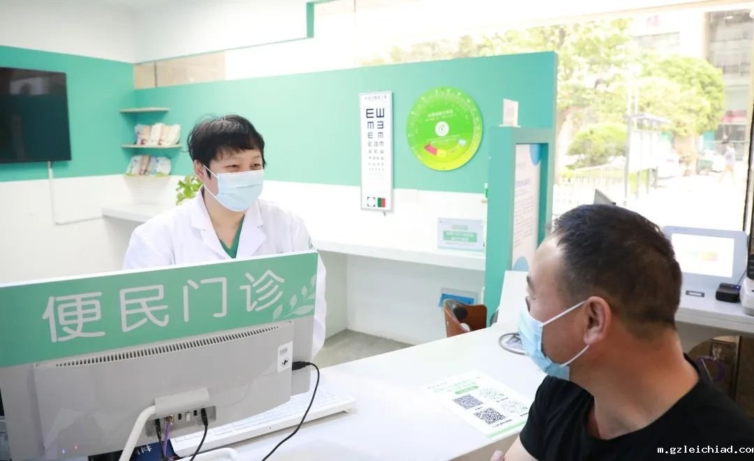 伟德betvlctor官网入口增设“便民门诊”