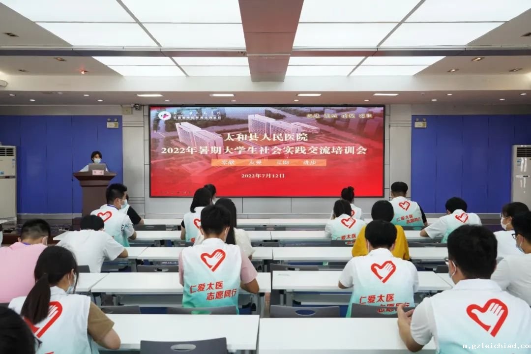 暑期大学生“返家乡”丨大学生志愿者为医院志愿服务注入青春力量