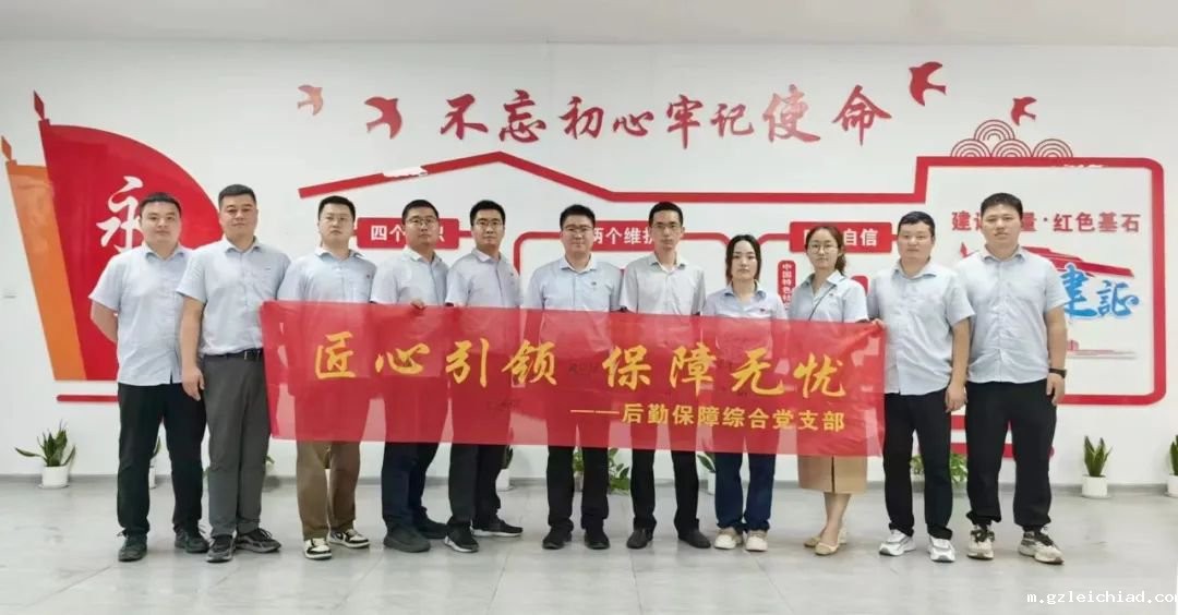 党建品牌 | 全省公立医院唯一