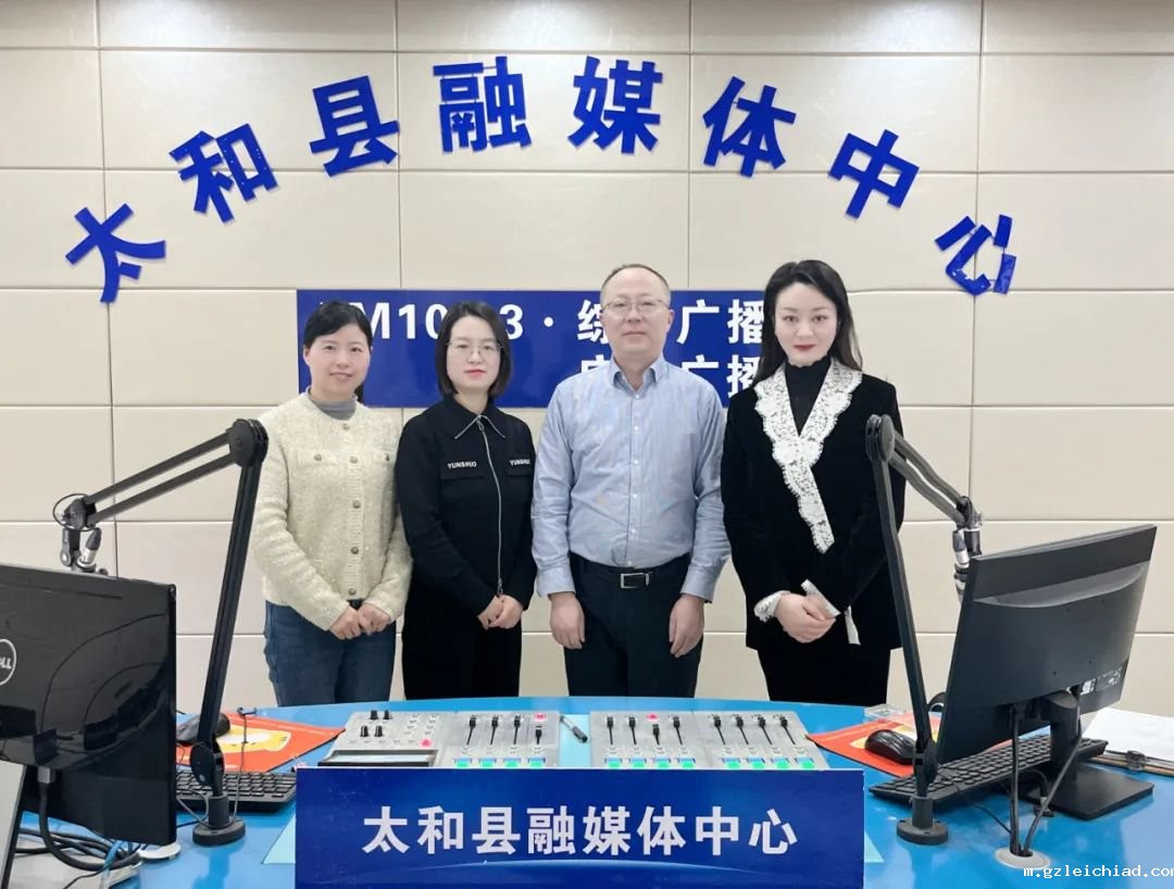 伟德betvlctor官网入口上线《政风行风热线》...