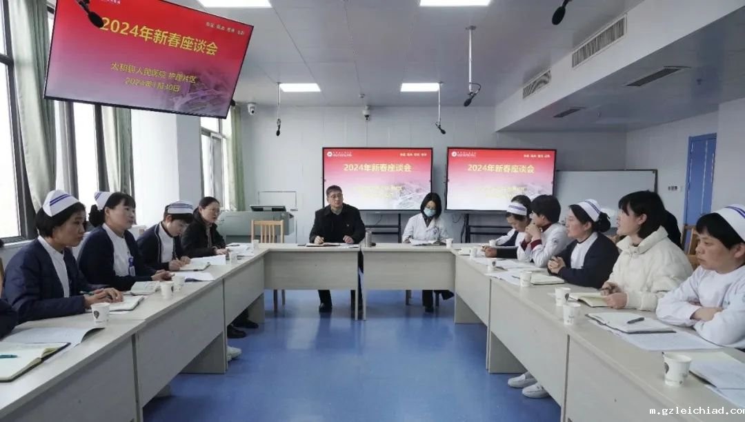 伟德betvlctor官网入口党委领航护理新征程