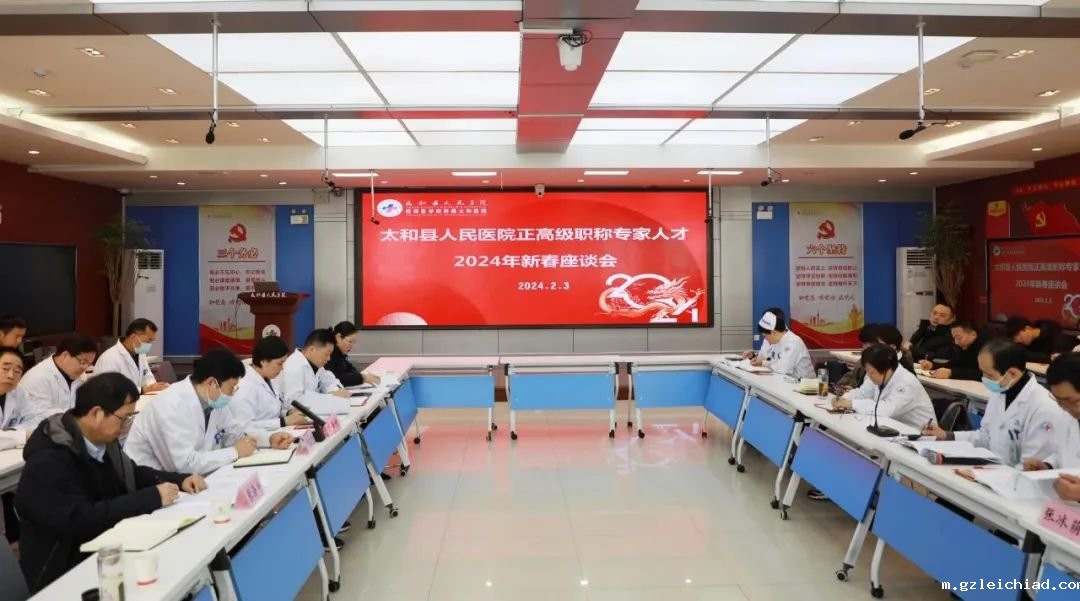 伟德betvlctor官网入口正高级专家人才谋发展