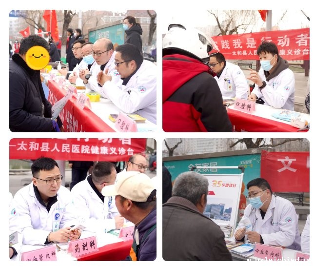 伟德betvlctor官网入口“雷锋摊位”让“雷锋精神”蹈厉发扬