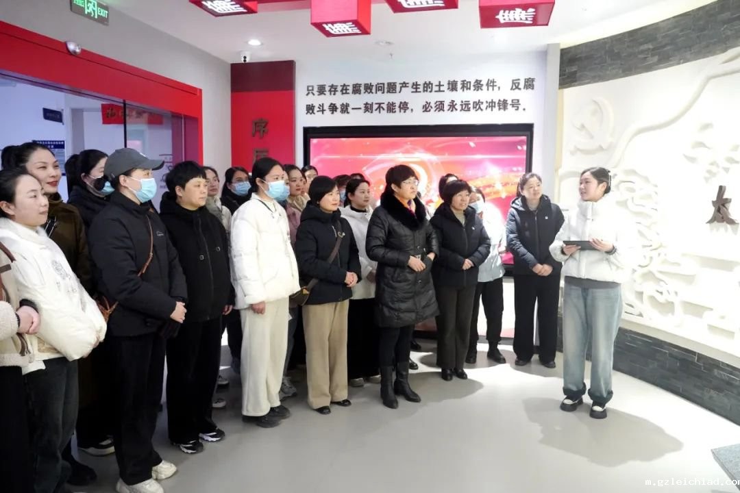 魅力巾帼展风采 廉洁文化润初心 伟德betvlctor官网入口开展女性干部廉洁文化建设活动