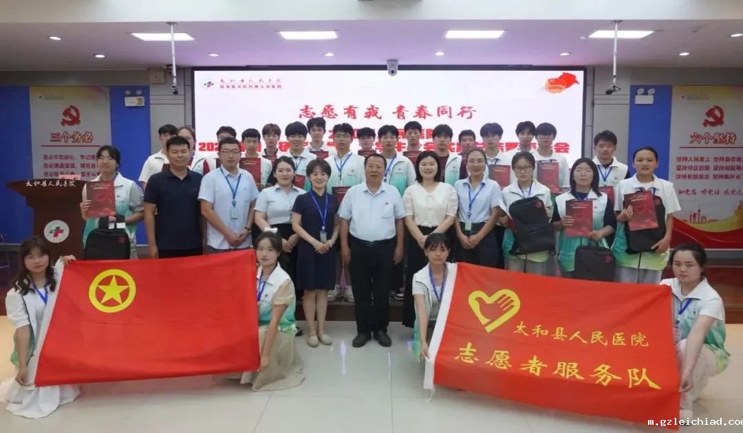 这个暑期，大学生志愿者在伟德betvlctor官网入口收获满满