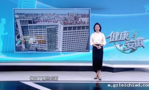 《健康安徽》守“网”相助！在县城也能直面京城名医~