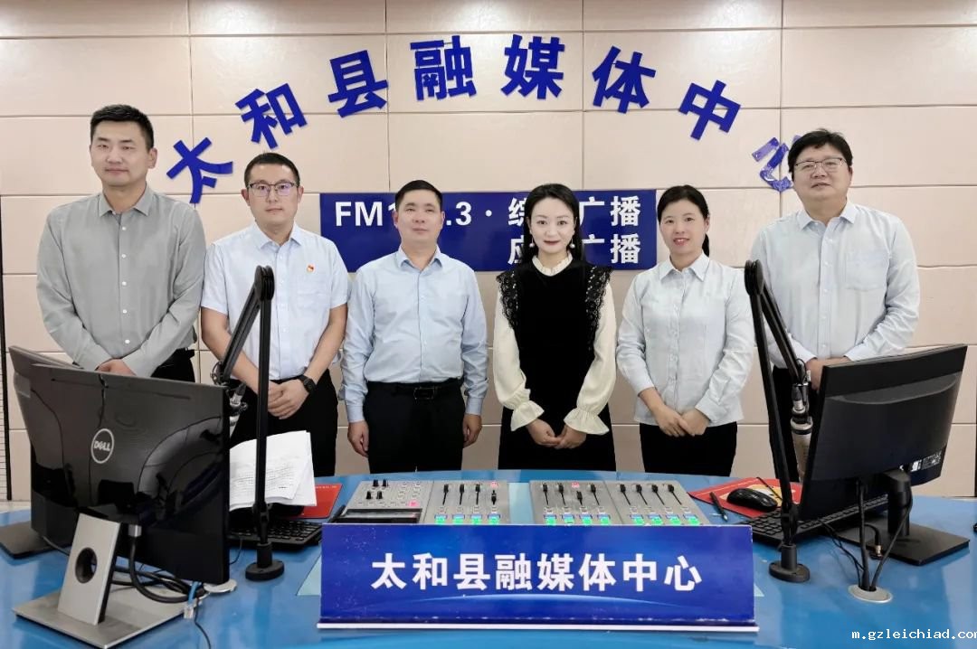 伟德betvlctor官网入口上线《政风行风热线》....