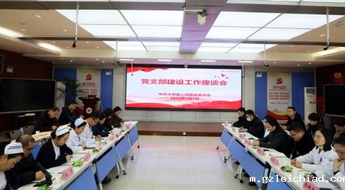 伟德betvlctor官网入口党支部建设“加速度”