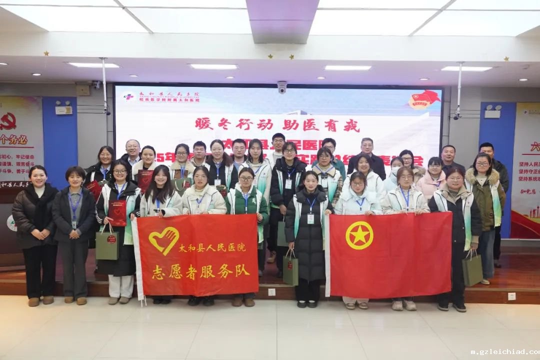 大学生志愿者“金点子”频出，为医院服务升级支招