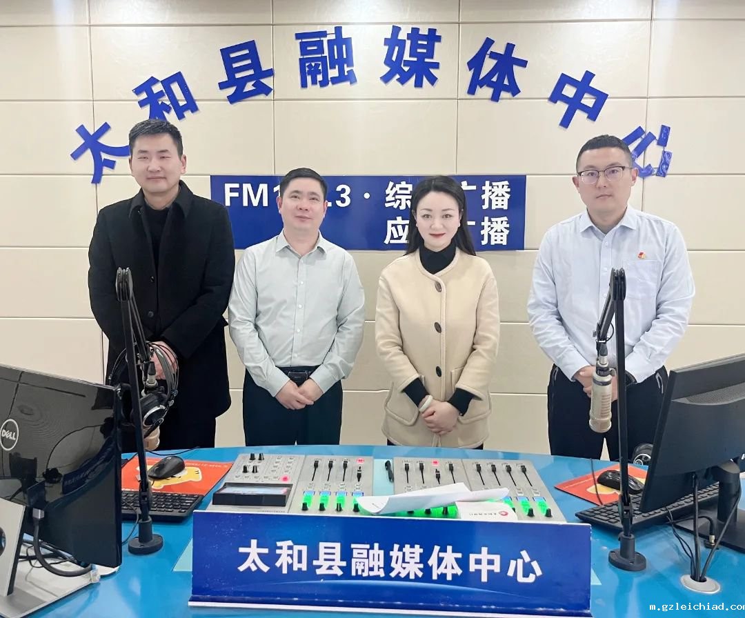 伟德betvlctor官网入口上线 《政风行风热线》