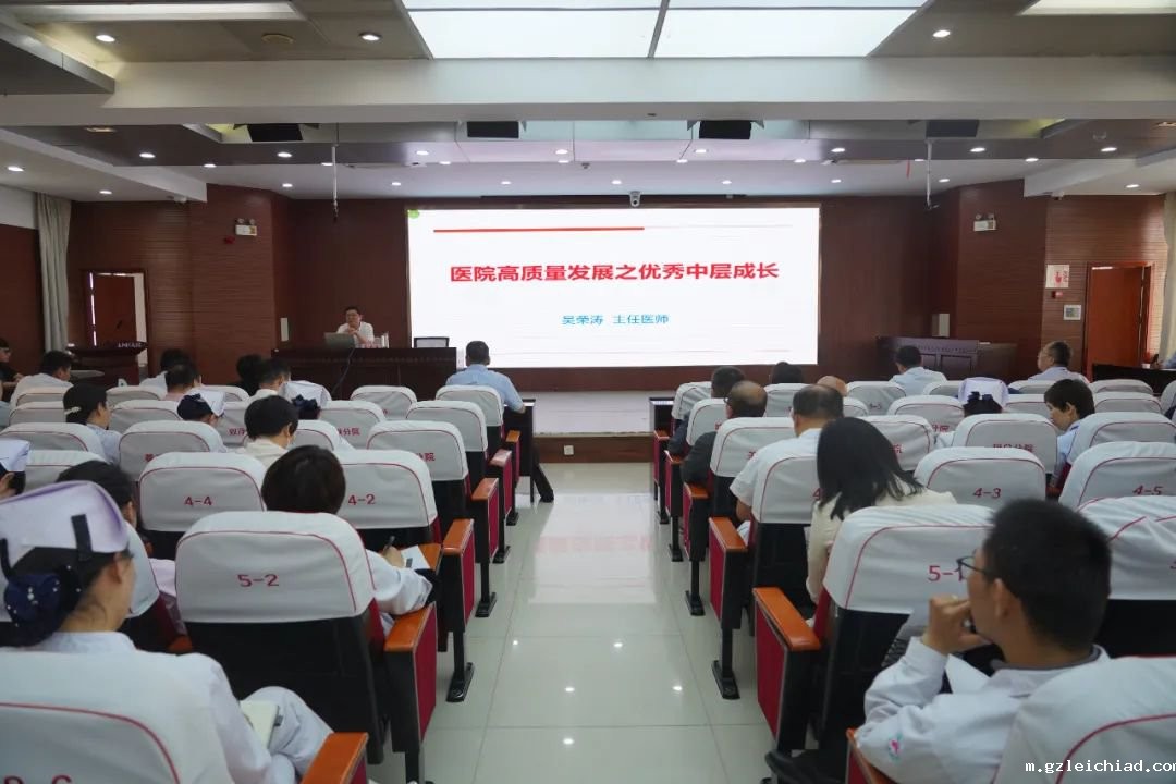 伟德betvlctor官网入口赋能干部成长