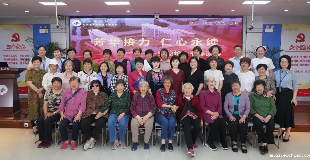 今天，听护理前辈回院叙家常