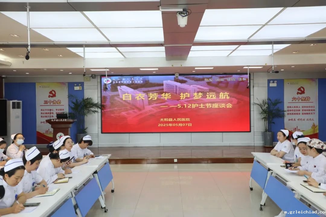 提灯聚智，优秀护士碰撞思路、共话初心