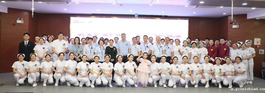 伟德betvlctor官网入口举行“5.12”护士节庆祝大会