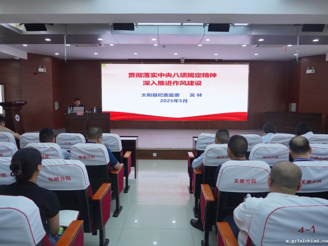 伟德betvlctor官网入口专题辅导学习教育工作