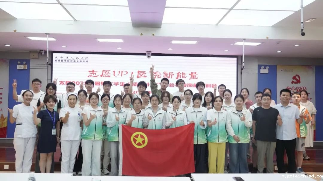 大学生志愿者为伟德betvlctor官网入口注入新能量